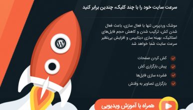 مدیریت پیج اینستاگرام