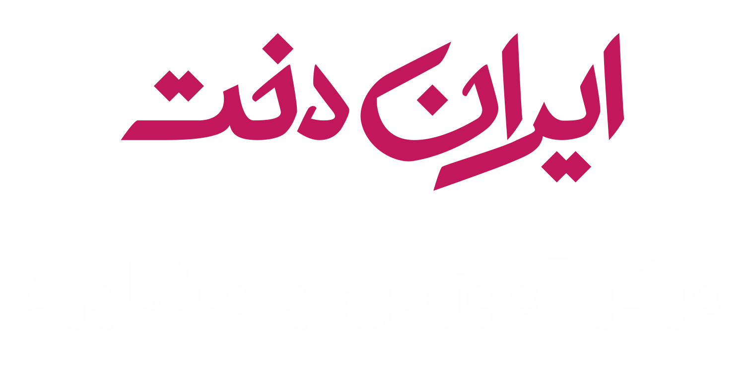 ایران دخت