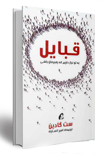 دانلود 